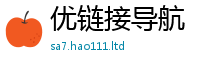 2025新澳门天天精准大全谜语或2025新澳门天天免费谜语答案